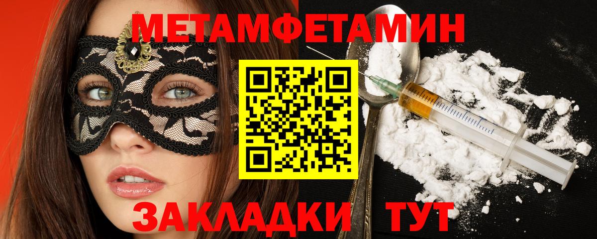 Лсд 25  Кокаин  Вход с VPN  Каннабис  Alpha PVP СОЛЬ кристаллы  Гашиш  Мефедрон кристаллы  Алейск  Где найти наркотики? 