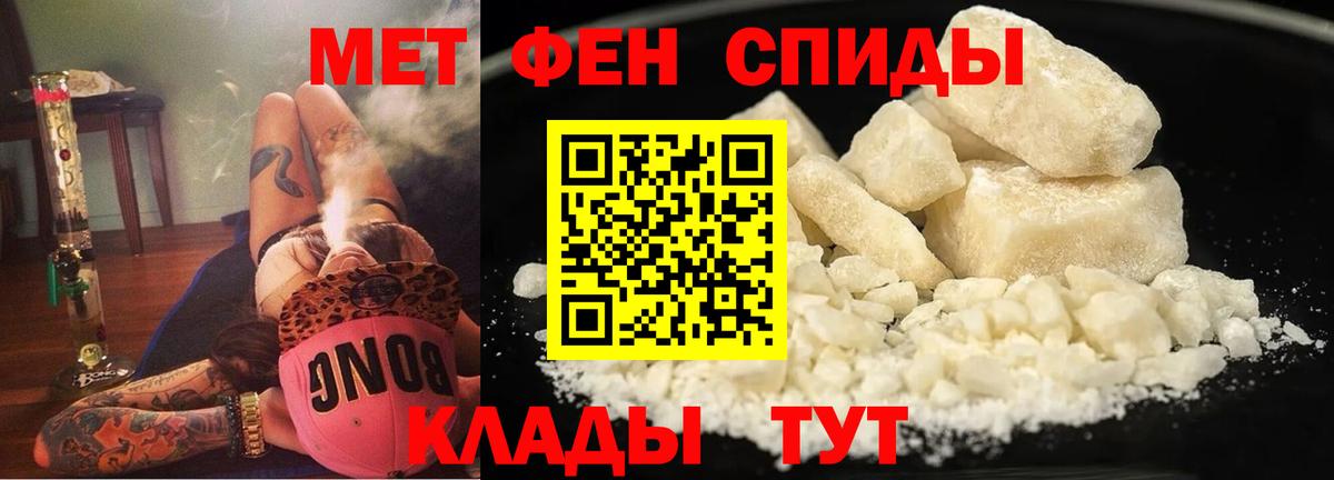 МАРИХУАНА Алейск