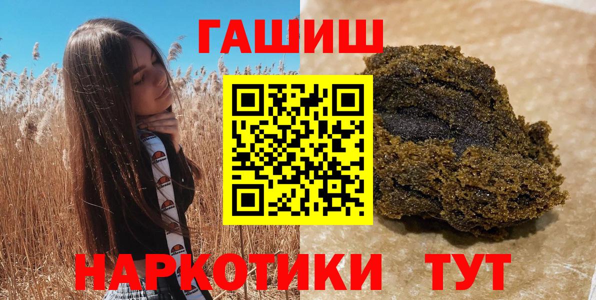 Гашиш индика сатива Алейск