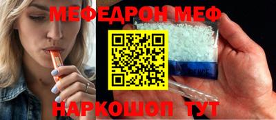 прущий лед Азнакаево