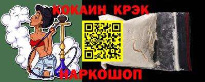 прущий лед Азнакаево