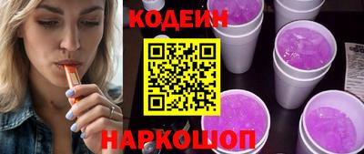 jwh Абинск