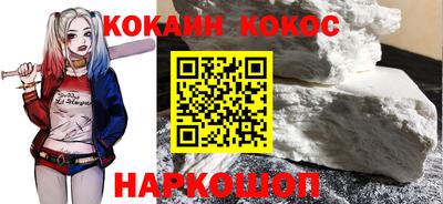 героин Абакан