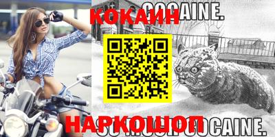 jwh Абинск