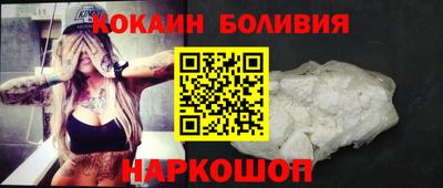 героин Абакан