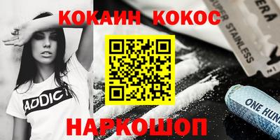 jwh Абинск