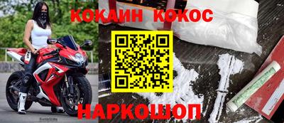 прущий лед Азнакаево