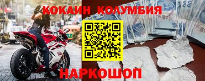 прущий лед Азнакаево
