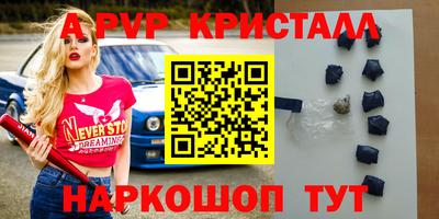 jwh Абинск