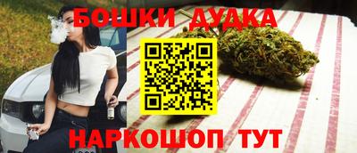прущий лед Азнакаево