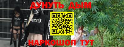 jwh Абинск