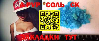 героин Абакан