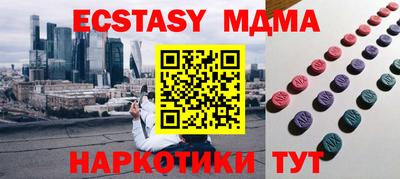 героин Абакан