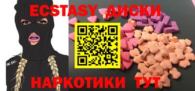героин Абакан