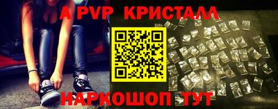 героин Абакан