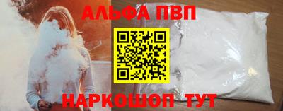 героин Абакан