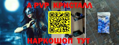 героин Абакан