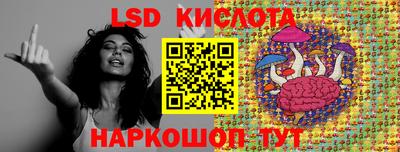 прущий лед Азнакаево