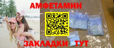 прущий лед Азнакаево