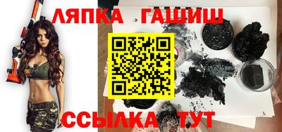 героин Абакан