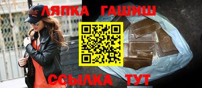 героин Абакан