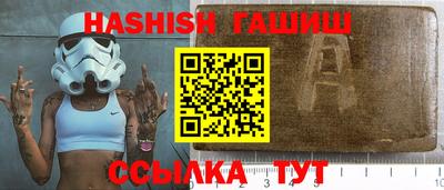 героин Абакан
