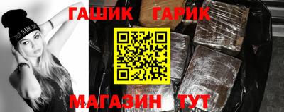 jwh Абинск