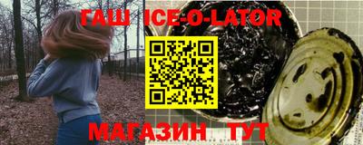 jwh Абинск