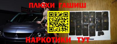 jwh Абинск