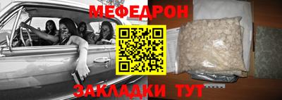 прущий лед Азнакаево