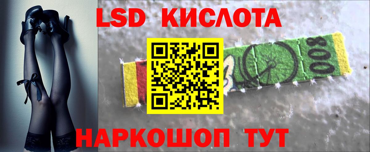 LSD-25 экстази ecstasy  LSD-25 экстази ecstasy  Алейск  Вход с VPN 