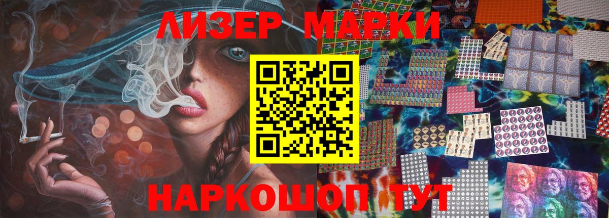 LSD-25 экстази кислота Алейск