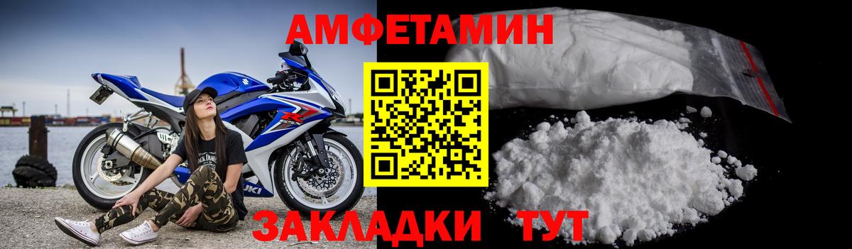 Первитин винт Алейск