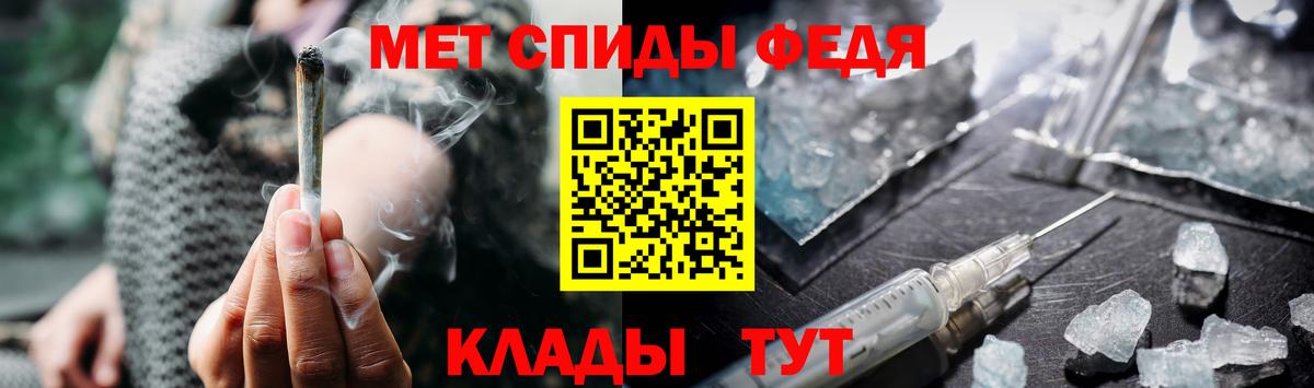 Метамфетамин Methamphetamine  Вход с VPN  Метамфетамин Methamphetamine  Алейск 