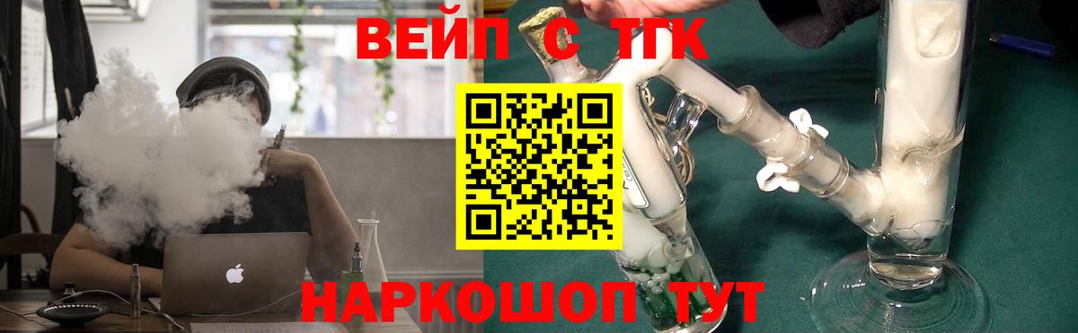 Алейск  Дистиллят ТГК концентрат  Дистиллят ТГК Wax  Вход с VPN 