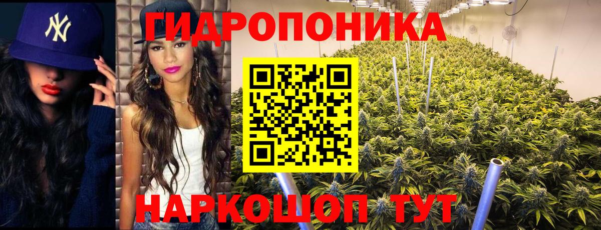 Бошки Шишки Ganja Алейск